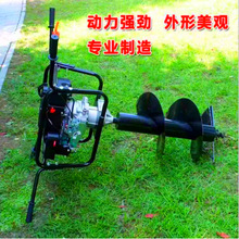 全自动植树挖坑机 汽油便携打孔机 山地栽树打孔打洞机