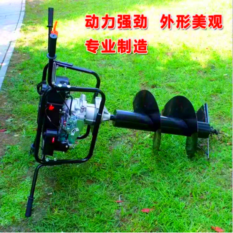 全自动植树挖坑机 汽油便携打孔机 山地栽树打孔打洞机