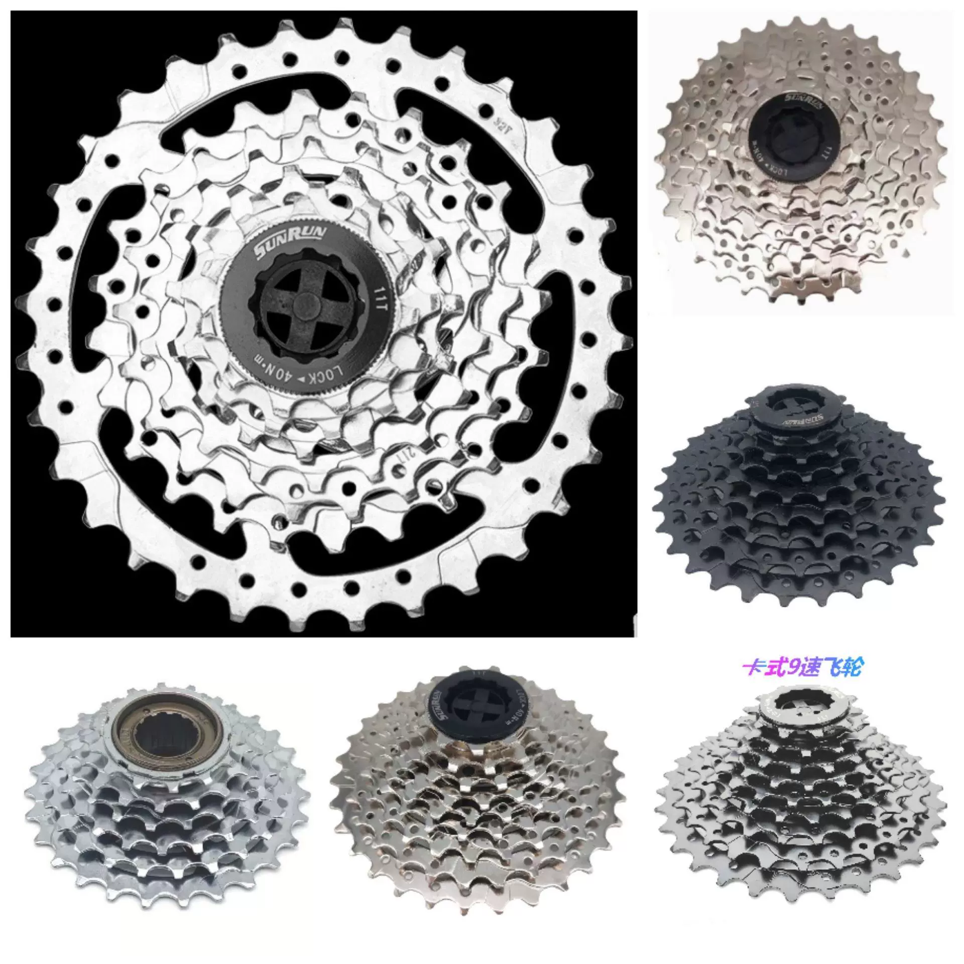 6/7/8/9/10级山地车旋式飞轮21速18速24速变速飞轮13-28T齿轮