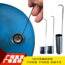 200L������Ͱ���FͰԭ��ȡ���� ��Ͱȡ���� ����Ͱԭ��ȡ�������