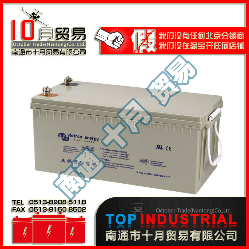 荷兰VICTRON蓄电池 AGM12V220AH BAT412201080 原装进口
