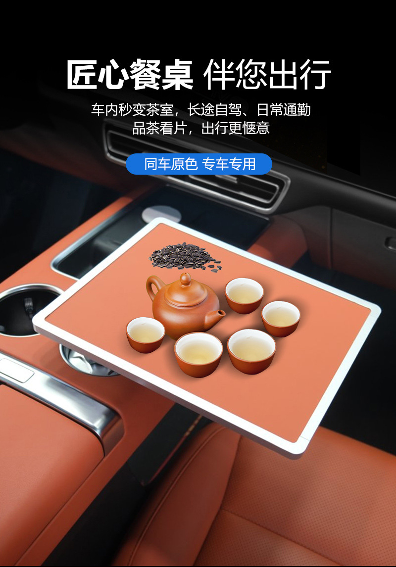 Universal Car-Mounted Floating Small Table for Dining, Round Table, Tea Tray, Makeup, and Office Use Compatible with Ideal, Weilai, Xpeng, and Xiaomi
