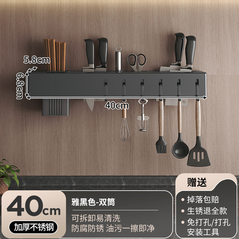 Rack de almacenamiento integrado para herramientas de cuchillo de cocina sin perforación tipo pared multifuncional para herramientas de cuchillo de barril de cocina