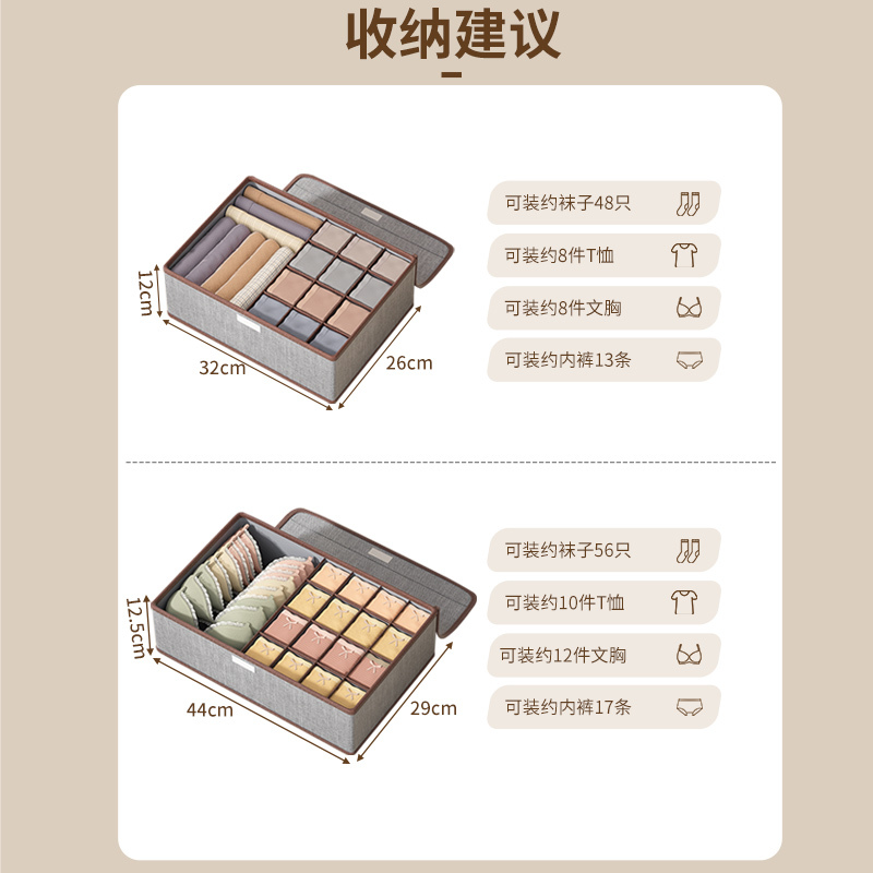 家庭用学生寮用の綿と麻の下着収納ボックス、靴下や下着用のスリーインワン引き出し型コンパートメント整理品|undefined