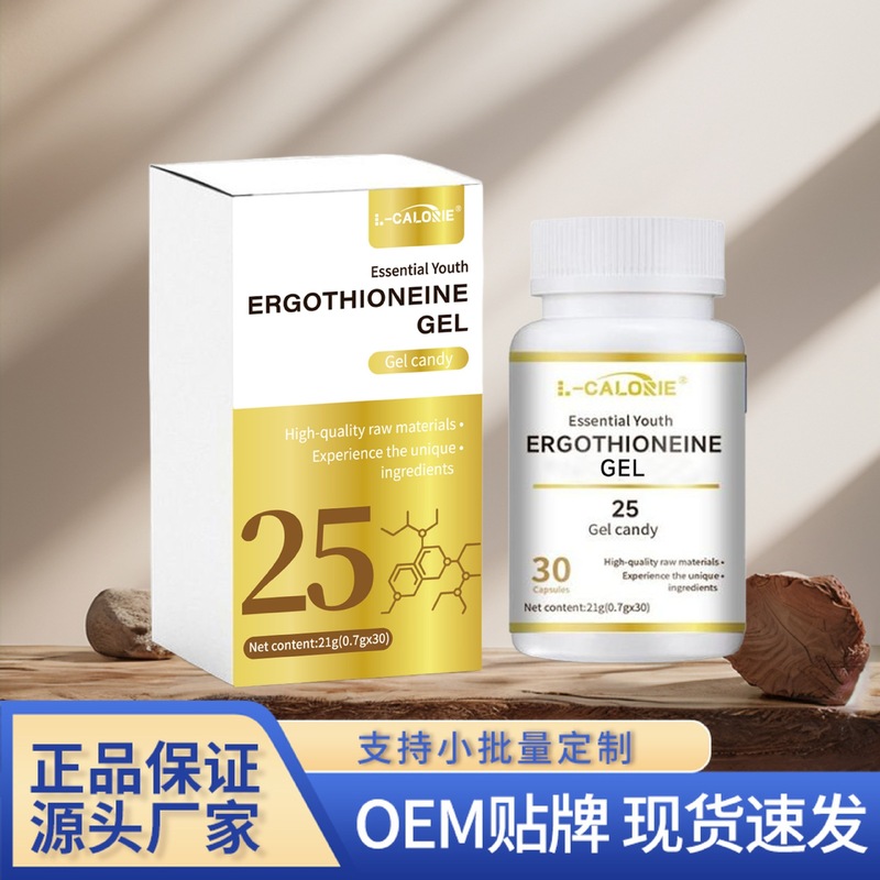 麦角硫因胶囊ERGOTHIONEINE-CAPSULES21克/瓶厂家直发|undefined
