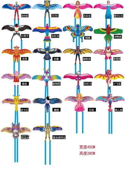 Increased dynamics only kites (pattern and customer service notes)