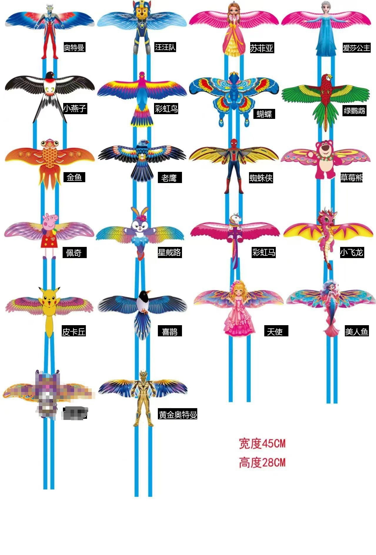 Travel handheld small kite, wholesale
