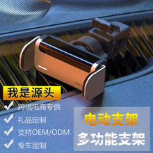 E02工厂车载手机支架汽车用吸盘式通用型导航支架支撑夹车内车上