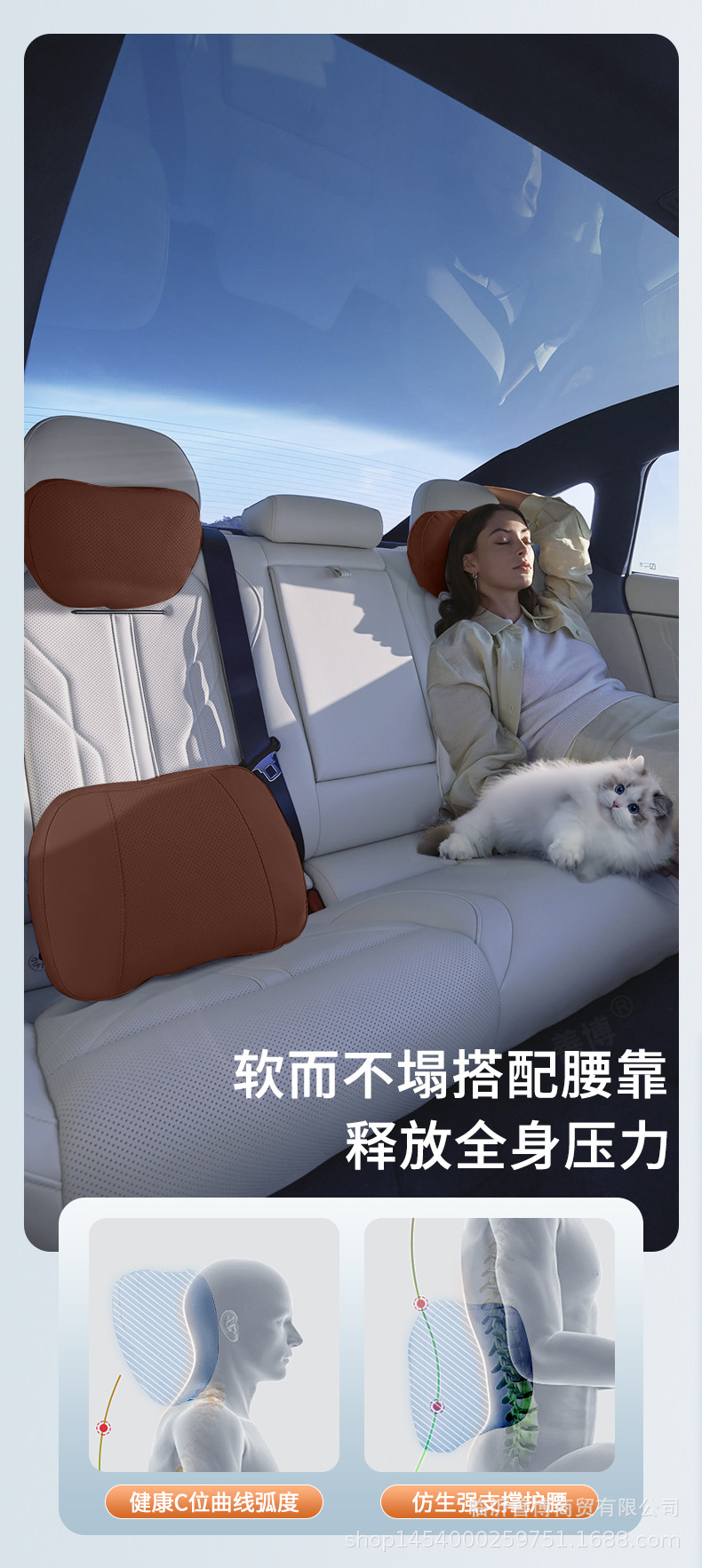 Suitable for Byd Xia Dmi Headrest and Waist Support Byd Xia Special Interior Accessories Headrest and Waist Support Neck Protector