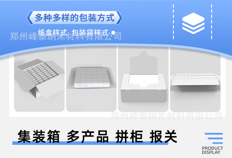 海绵擦详情页_06.jpg