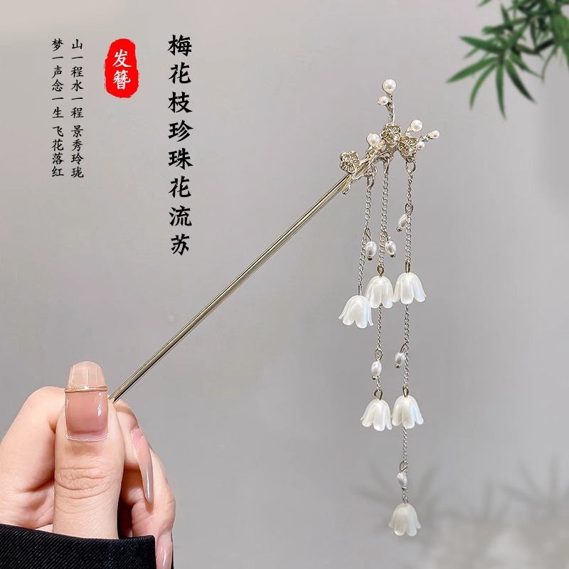 Nuevo clip de cabello chino simple y moderno clip de cabello antiguo de alta sensibilidad clip de cabello bandeja de cabello vestido chino tocado