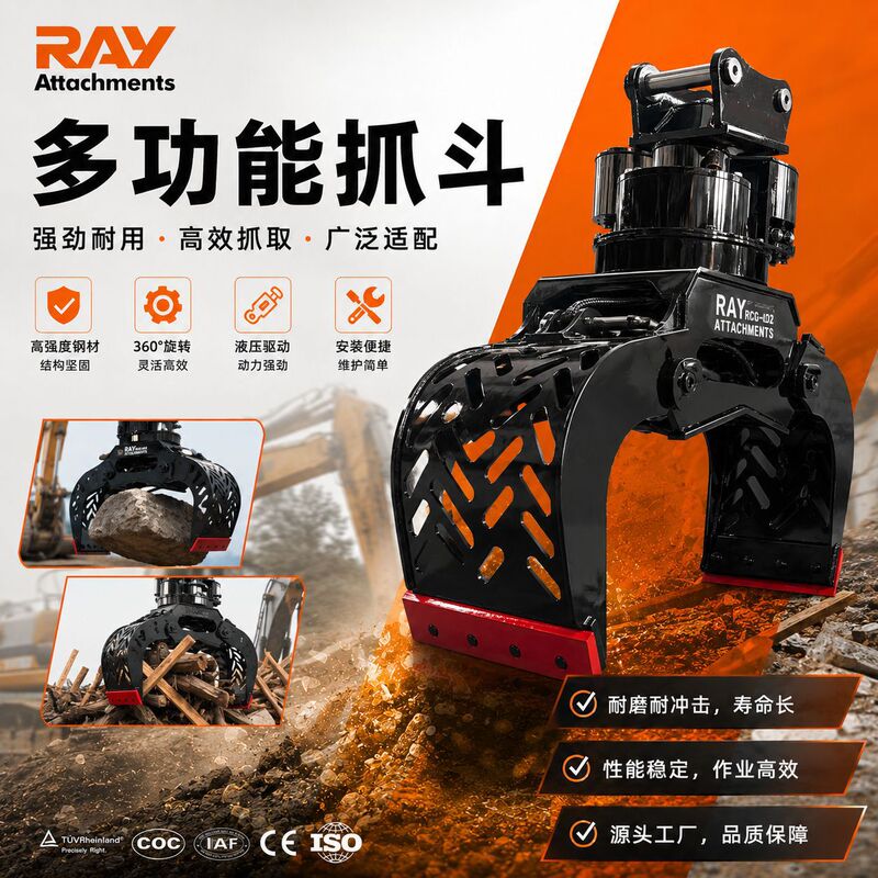 Hydraulic Drive Grapple, Multifunctional Material Grabber, Shell-Breaking and Grabbing Tool, Excavator Attachment, Source Factory