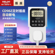 ������늚ⶨ�r�����ԄӔ���_�PӋ�r늄�܇������ܶ��r�� CD98Z