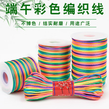 ��ɫ������KDIY�ֹ���ͯ���l�߲ʾ�������朼t�K�������K��ɫ��