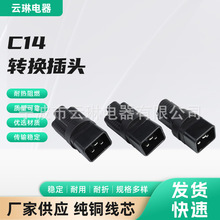 C14�D6-15/20RPDU�������D�Q���^C14�D��ʽ����