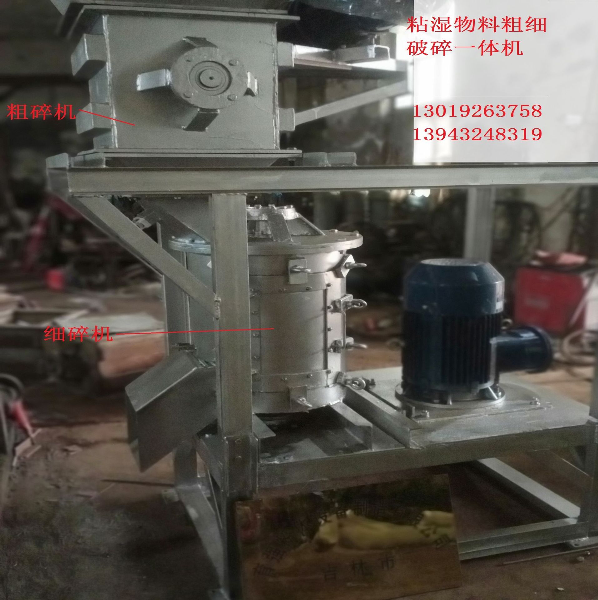 水泥板结破碎机 湿滤饼泥巴刀片破块设备 团聚粉粒立式打散粉碎机