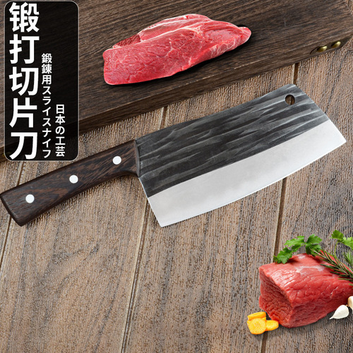 不锈钢手工锻打家用切肉刀厨房刀具切片切菜刀厨师专用料理鱼片刀
