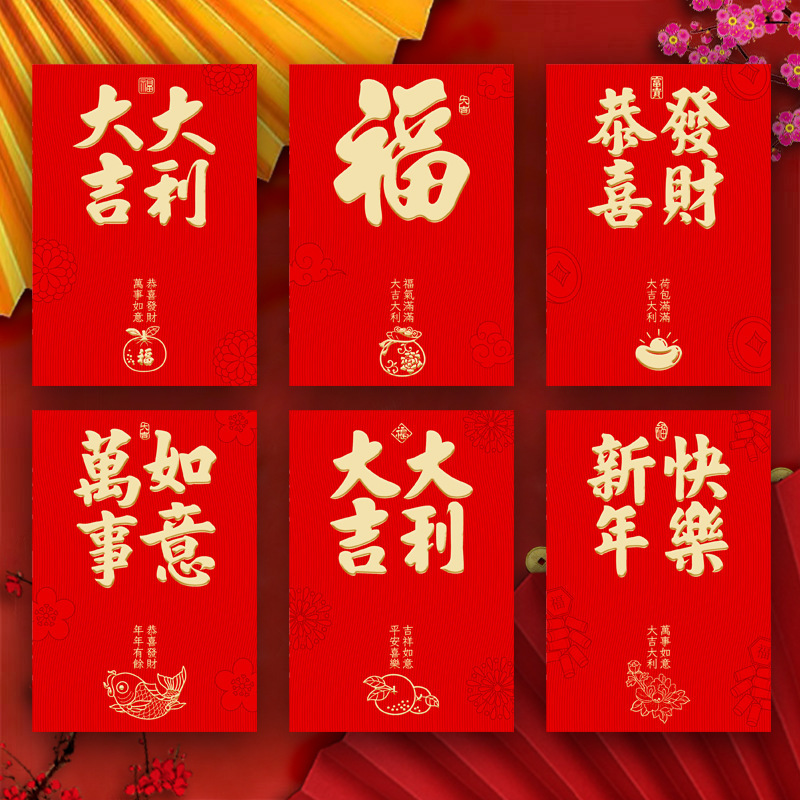 2026年馬年紅包新デザインクリエイティブ立体漫画馬干支春節福袋新年紅包袋卸売|undefined