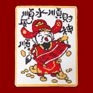 �����齑ؔ�񠔴̽����N��̖��L�ˮ�T����ؔ���׹�ˇƷ�b[��