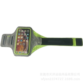 手臂包;健腹器;运动腰包