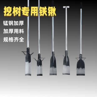 Tree shovel steel shovel tip shovel shovel shovel manganese steel thickened wooden handle tree digging special shovel agricultural digging outdoor narrow shovel