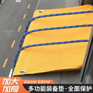 Outdoor Portable Safety Rope Protection Pad Outdoor Rock Climbing and Caving Safety Pad High-Altitude Work Anti-Wear Pad Cloth Cotton Floor