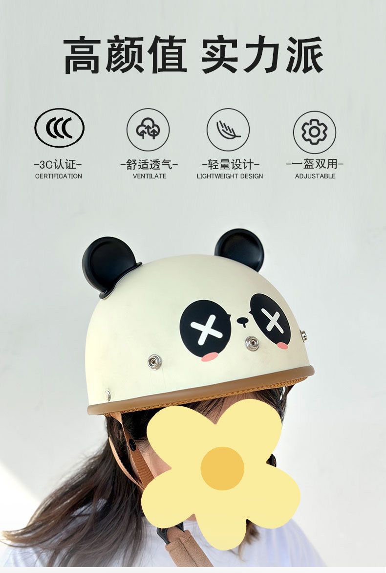 3C Certified Helmet Electric Motorcycle Cartoon Panda Half Helmet