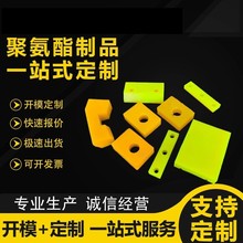 �۰������μ� �ܷ��s��ע�ܾ۰��������_�|PU���zģ���۰���