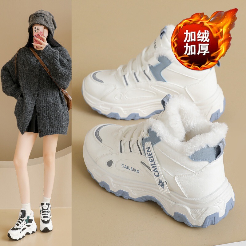 High-Top Plush Dad Shoes for Women, New Winter Thickened Warm Cotton Shoes, Thick-Soled Height-Increasing Sports Shoes, Casual Large Cotton Shoes