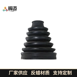 工业橡胶;振动筛橡胶球;半轴