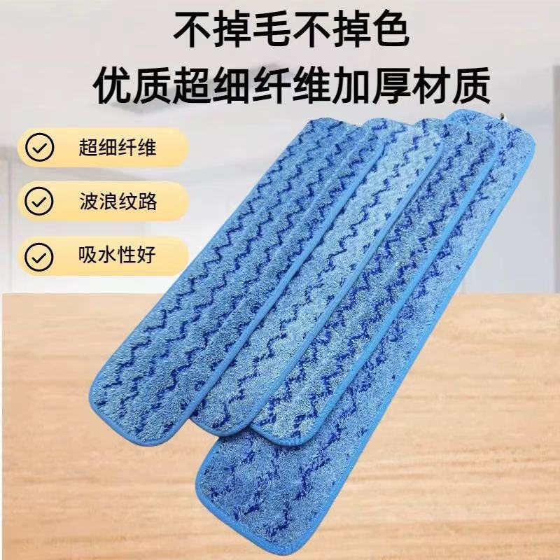 Cross-Border Wholesale of Rubbermaid Mop Replacement Cloths, Lazy Adhesive Flat Mop, Commercial Mop Cloths