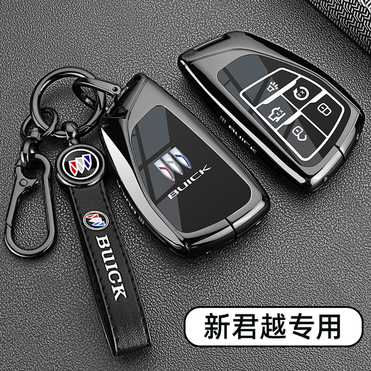 适用2024新款别克君越钥匙套23款君越卡片汽车金属扣全包壳越尊版