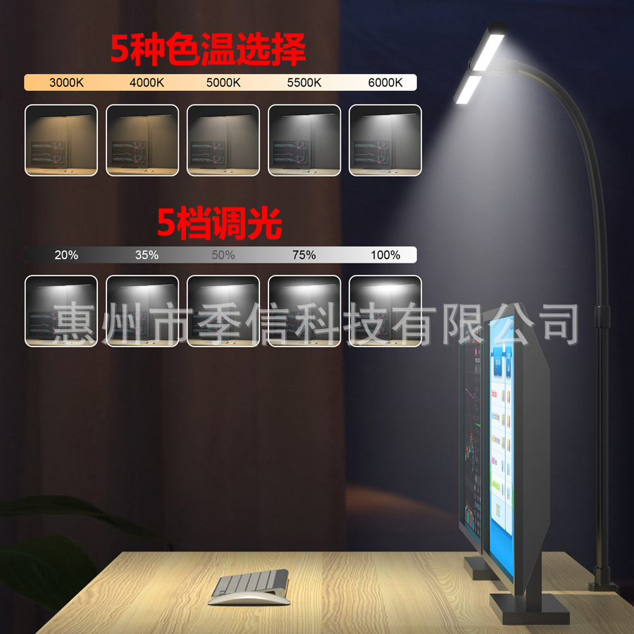 工程台灯 LED高亮夹子台灯阅读学习夹子灯24W书桌办公卧室工作灯