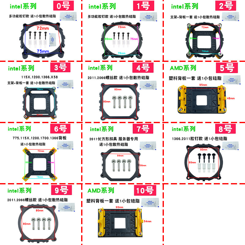 Computer CPU fan radiator buckle screw 2011 motherboard amd1200 base 775 115x 1366 bracket