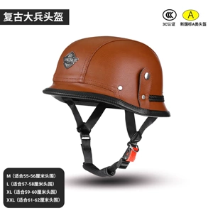 Alman üslublu motosiklet dəbilqəsi, retro yarım dəbilqə, elektrikli velosiped üçün
