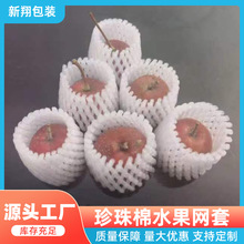 ˮ����ĭ�W�׷����o�������W��EPE��������ĭ�W���O����ݮ�W��