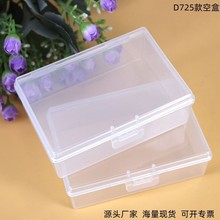 ���� D725��PP͸��������ɿպ��� ���ι�����Ʒչʾ��װ���Ϻ�