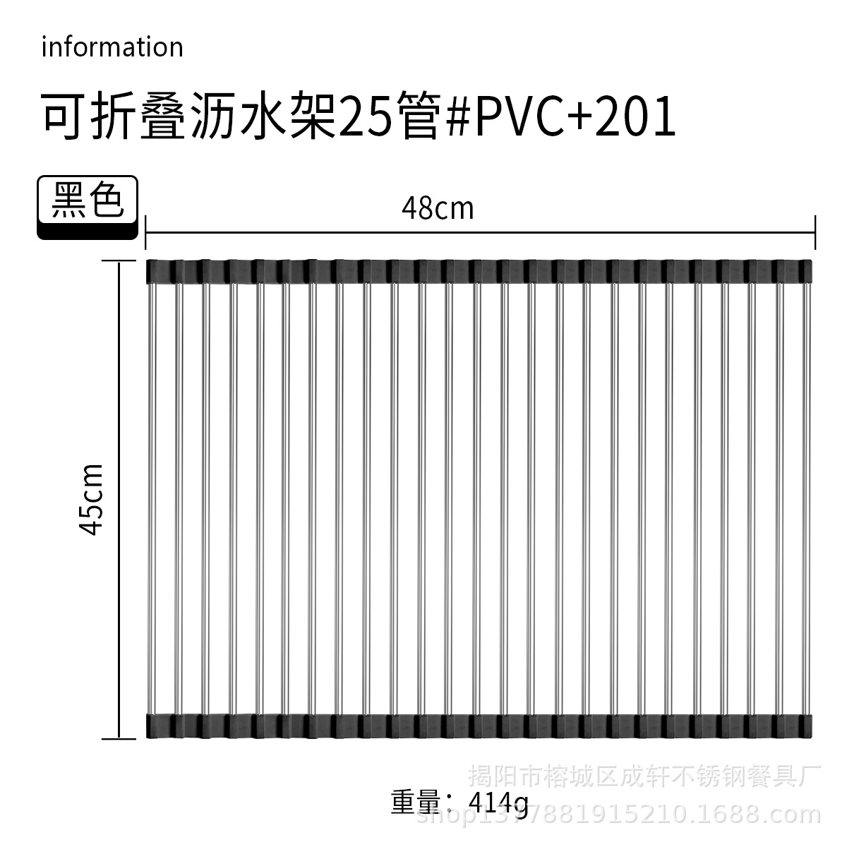 Ventas directas de la fábrica plegable de acero inoxidable estante de drenaje plato rack fregadero de almacenamiento de cocina estante de control de agua vegetal y fruta