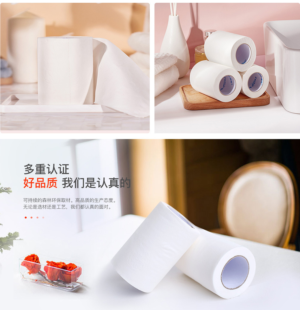 卫生纸3_08