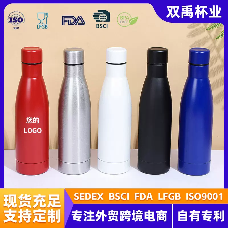 跨境小口瓶美式可乐瓶不锈钢户外便携大容量运动水壶真空保温杯