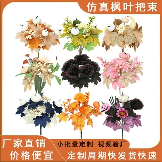 跨境万圣节仿真枫叶单支酒店商场橱窗布置单支白色南瓜枫叶单
