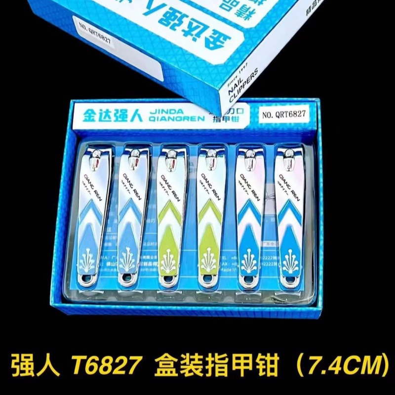 53 caja de forceps de uñas domésticas de boca plana grande manicure tijeras de uñas set de cortador de uñas de metal lotes de departamentos