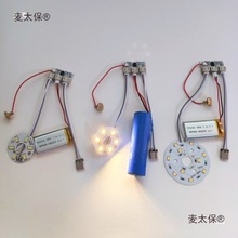 Type-c��늿��ư� ledСҹ��5V���pɫ�߲��|���{��̨��ģ�K��̫��