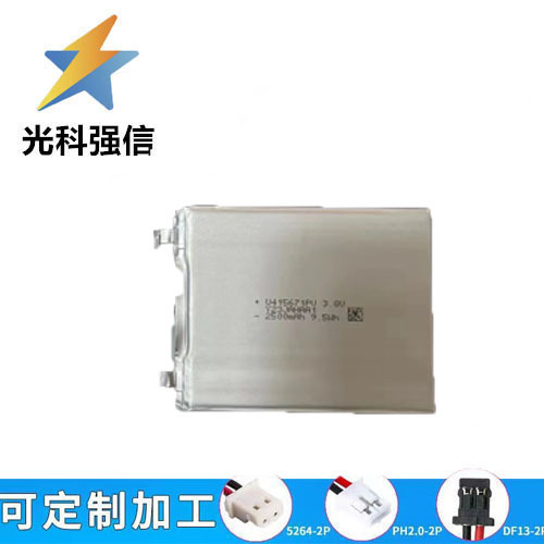 3.7V充电池415671聚合物锂电池2500MAH LED灯具充电宝定位器电