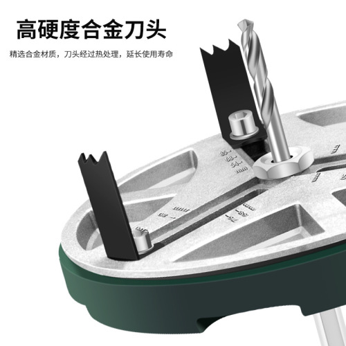 Woodworking hole opener, universal round hole, adjustable drilling machine, hole opening tool, splicing wooden board, aluminum plate hole opening tool