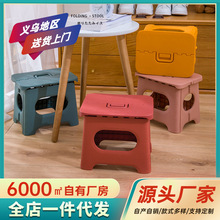 折叠凳塑料家用手提折叠凳子马扎凳子户外便携式小板凳批发马扎凳