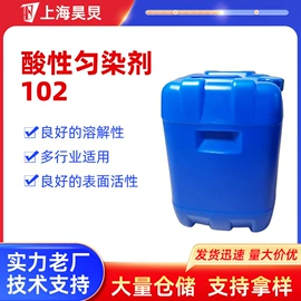 乳化剂;其他醚;成膜助剂