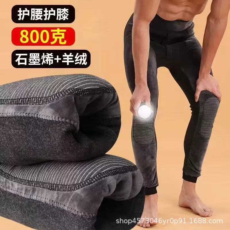 [Поданная лицензия] Плюшевые и утолщенные мужские теплые брюки супер пуаншистый