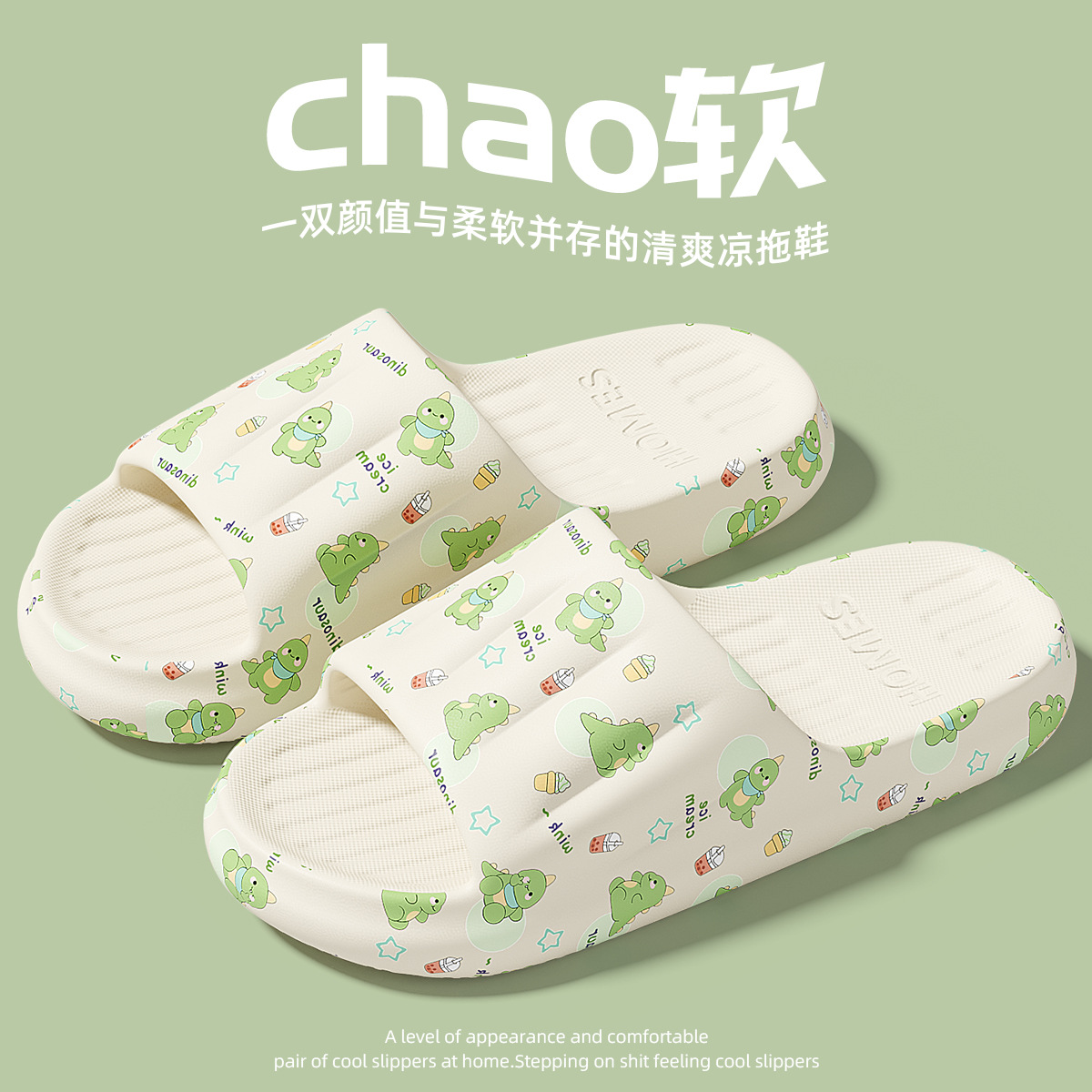 흰색(공룡)