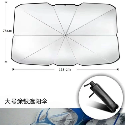 Sun shade, Titanium Silver Cloth Front Windshield - large-silver-coated-parasol